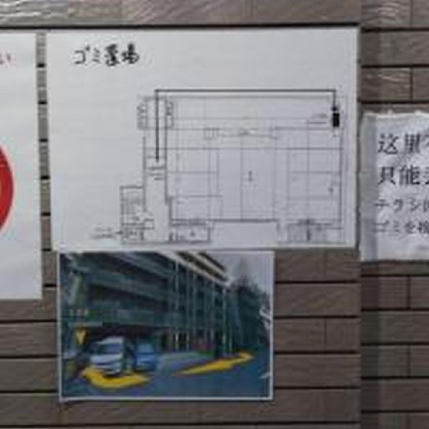 ラセーヌ心斎橋501 * Osaka